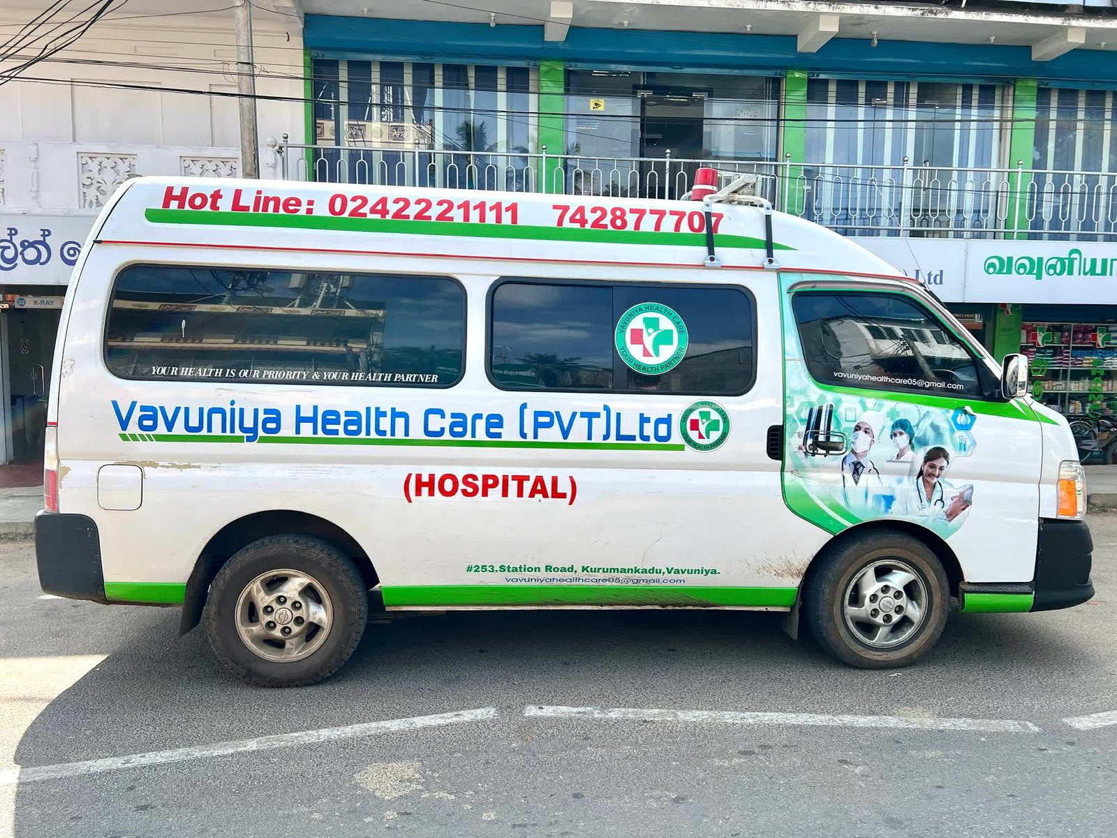 Ambulance Services